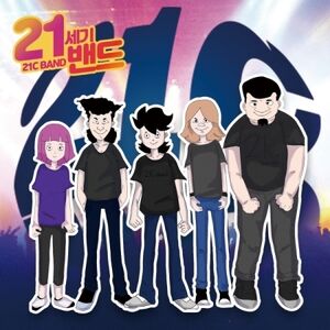 21C Band (Original Soundtrack) - Special Version [Import]