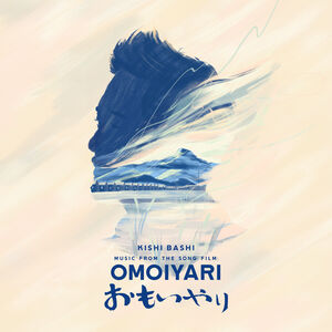Music From The Song Film: Omoiyari - Blue/ sky Blue