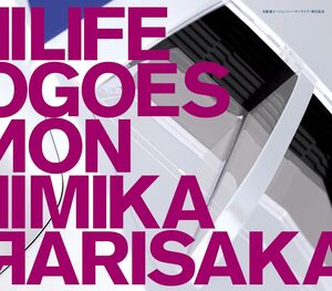 Life Goes On [Import]