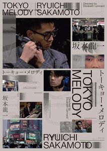 Ryuichi Sakamoto - Tokyo Melody Ryuichi Sakamoto [Import] 