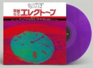 Special Sound Series Vol.2 The Word , Sekito Sekito