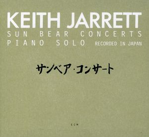 Sun Bear Concerts , Keith Jarrett