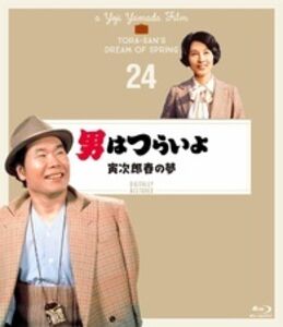 Otoko Ha Tsuraiyo Torajirou Haru No Yume - 4K Digital Shuufuku Ban [Import]