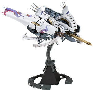 Kotobukiya - Ikaruga - Ikaruga (White) Model Kit 