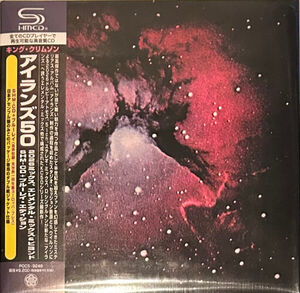 Islands 50 - 2026 Mix: Elemental Mix & Beyond - SHM-CD + Blu-ray Edition Limited [Import] , King Crimson