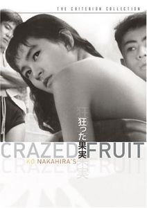 Criterion Collection: Crazed Fruit [Full Frame] [Subtitled] [B&W][Special Edition]