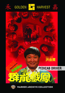 Pedicab Driver , Sammo Hung