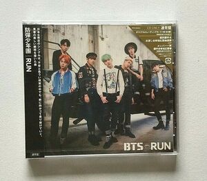 Run (Japanese Version) [Import]