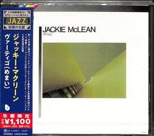 Vertigo [Import] , Jackie McLean