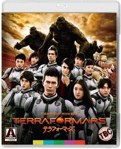 Terra Formars [Import]