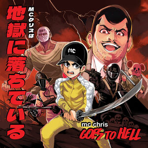 Goes to Hell , MC Chris