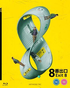 Exit 8 [Import] 