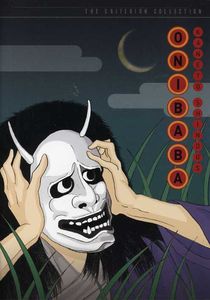 Onibaba (Criterion Collection)