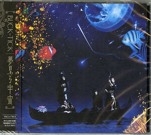 Yumemiru Uchuu [Import] , Buck-Tick