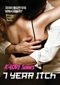 K-Love: Series 7 Year Itch