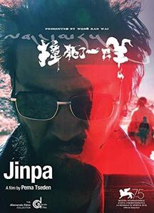 Jinpa