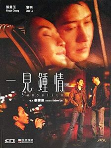 Sausalito [Import]