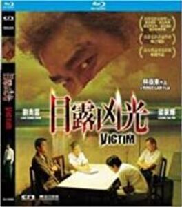 Victim [Import]