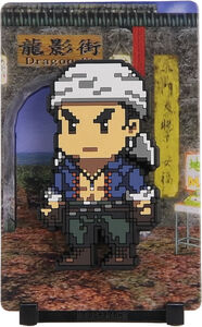 FiGGYZ - Shenmue - Wuying Ren