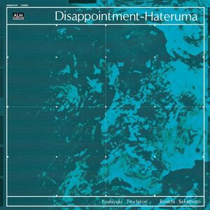 Disappointment-Hateruma 