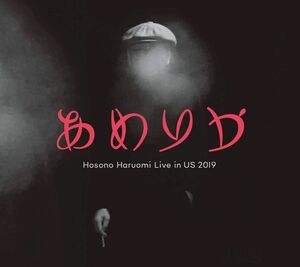 America /  Hosono Haruomi Live In US 2019 [Import] , Haruomi Hosono