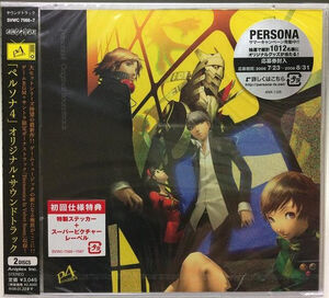 Persona 4 (Original Soundtrack) [Import] , Various Artists