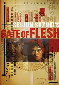 Gate of Flesh (Criterion Collection) , Satoko Kasai
