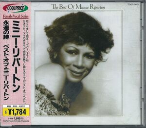 The Best Of Minnie Riperton [Import] , Minnie Riperton
