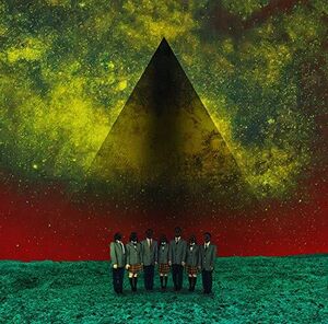 The World of Mercy [CD + DVD] [Version #2] [Import] , Dir en Grey