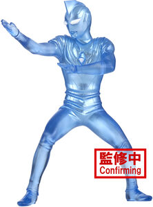 BanPresto - Ultraman Gaia - Hero's Brave - Ultraman Agul V2 Version B Statue 