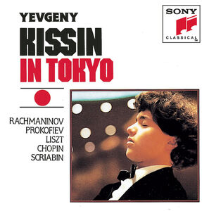 Rainbow , Evgeny Kissin