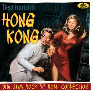 Destination Hong Kong: Dim Sum Rock 'n' Roll Collection (Various Artists)