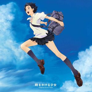 Toki Wo Kakeru Shojo (The Girl Who Leapt Through Time) (Anime Soundtrack) [Import]