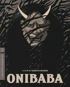 Onibaba (Criterion Collection) , Nobuko Otowa