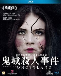 Incident In A Ghostland (2018) [Import]