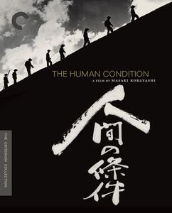 The Human Condition (Criterion Collection) , Jun Tatara