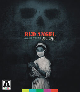 The Red Angel , Yasuke Kawazu