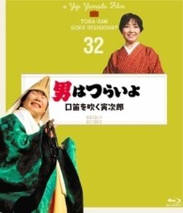 Otoko Ha Tsuraiyo Kuchibue Wo Fuku Torajirou - 4K Digital Shuufuku Ban [Import]