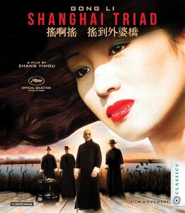 Shanghai Triad , Gong Li