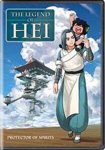 The Legend of Hei 