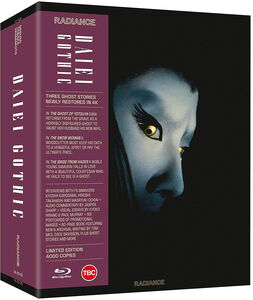 Daiei Gothic: Three Japanese Ghost Stories [Import]