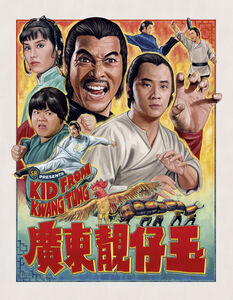 Kid From Kwang Tung , Yue Wong