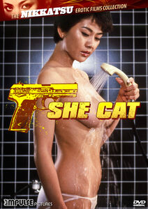 She Cat (The Nikkatsu Erotic Films Collection)
