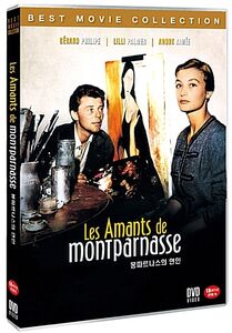 Les Amants de Montparnasse (aka Montparnasse 19) [Import]