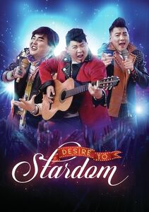 Desire To Stardom
