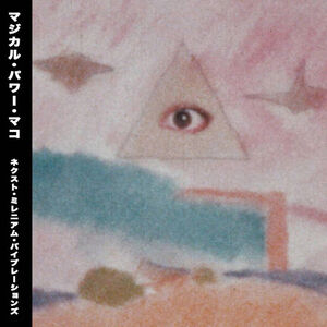 Next Millennium Vibrations , Magical Power Mako