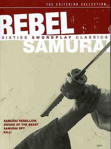 Rebel Samurai: Sixties Swordplay Classics (Criterion Collection)