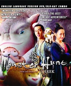 Monster Hunt: English Language Version