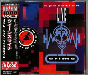 Operation: Livecrime [Import] , Queensrÿche
