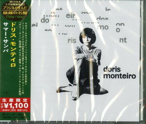 Doris Monteiro (Japanese Reissue) (Brazil's Treasured Masterpieces 1950s - 2000s) [Import]